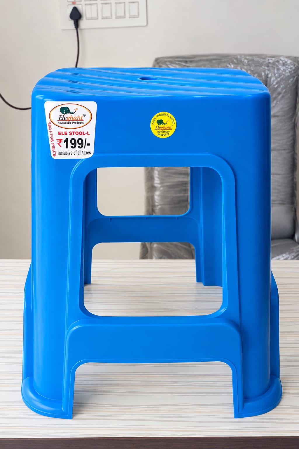 STOOL (Ele-G)